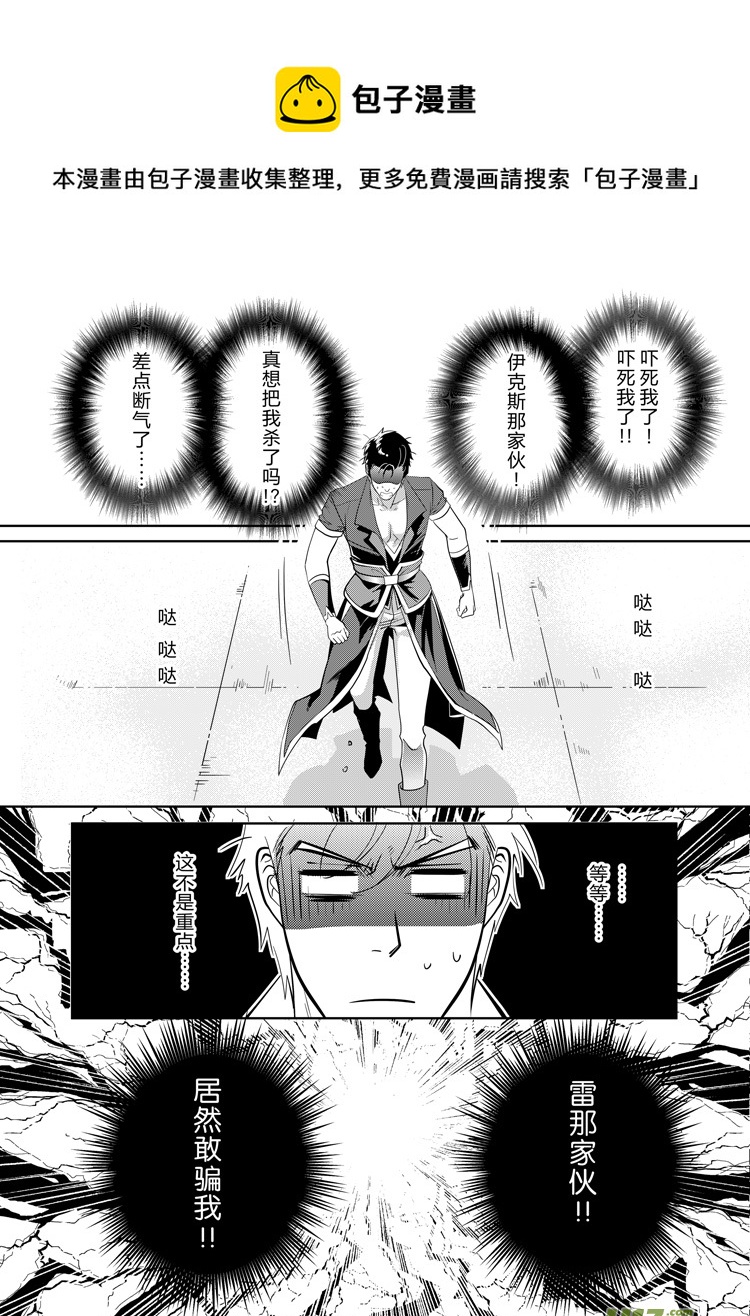 第三十六章（05-13）-第154话