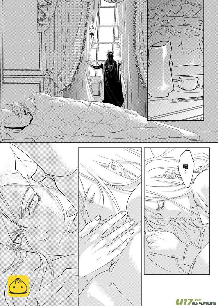 第三十六章（20-24）-第156话