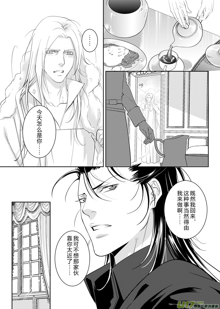 第三十六章（20-24）-第156话