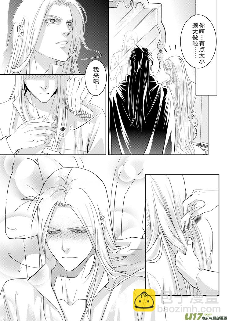 第三十六章（20-24）-第156话