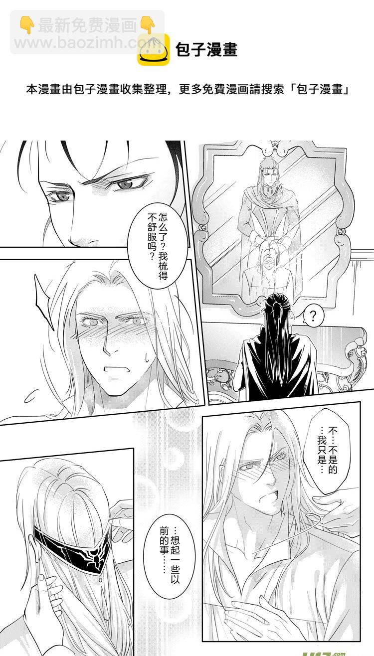 第三十六章（20-24）-第156话