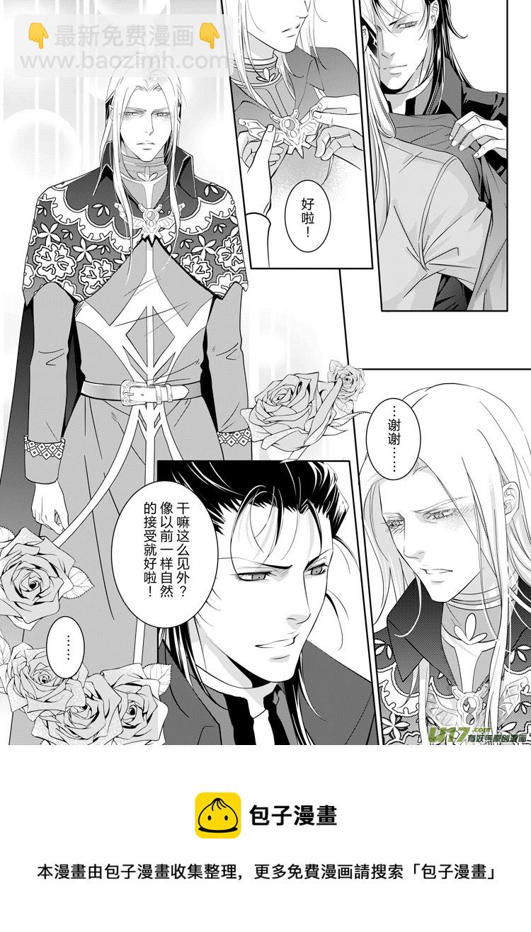 第三十六章（20-24）-第156话