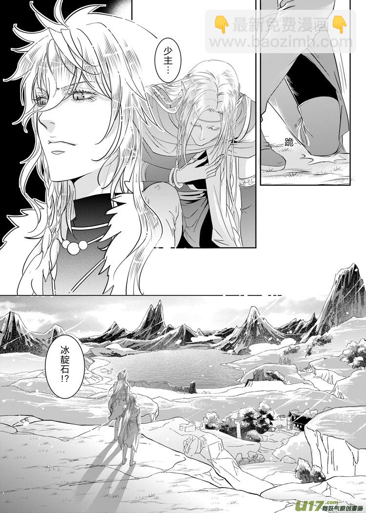 第三十七章（07-14）-第158话