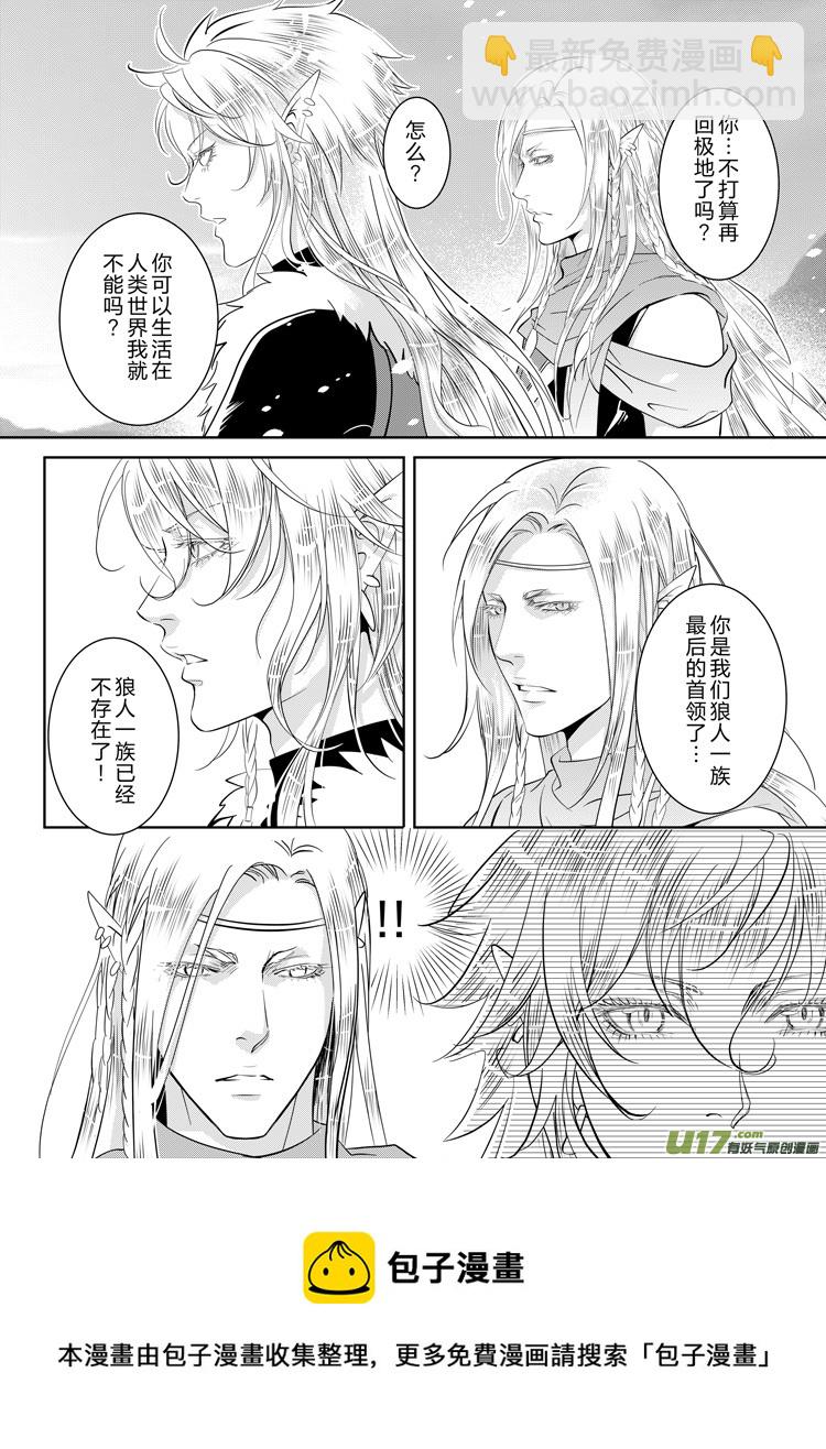 第三十七章（07-14）-第158话