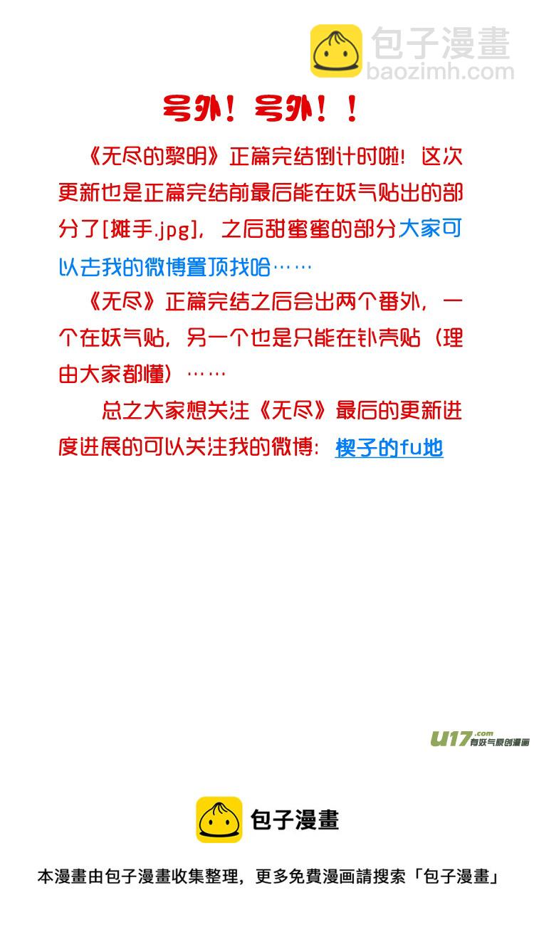 第三十八章（01-04）-第160话