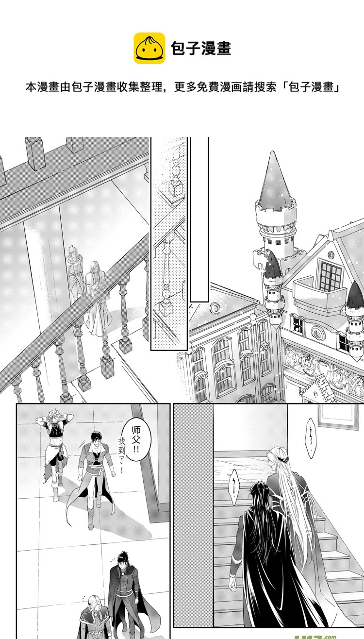 番外二（01-05）-第166话