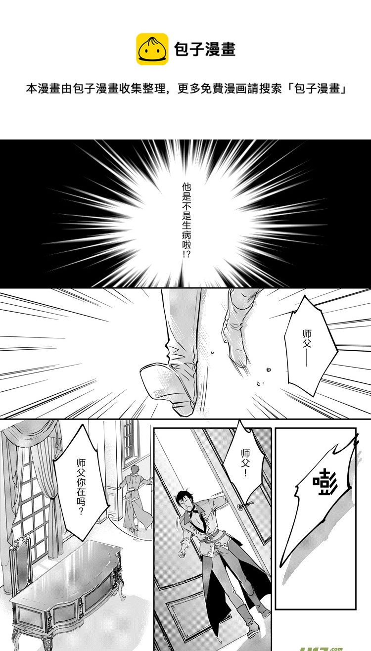 番外二（23-29）-第168话