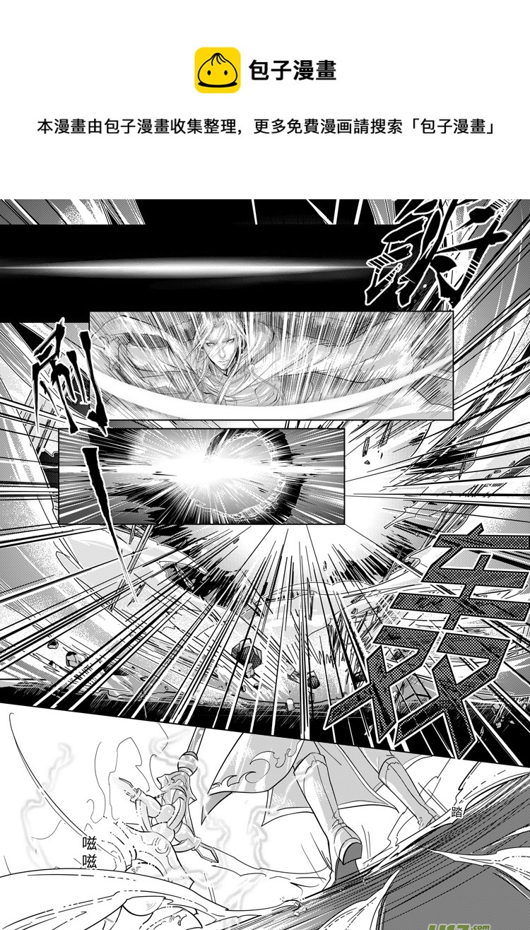 第五章（18-21）-第18话