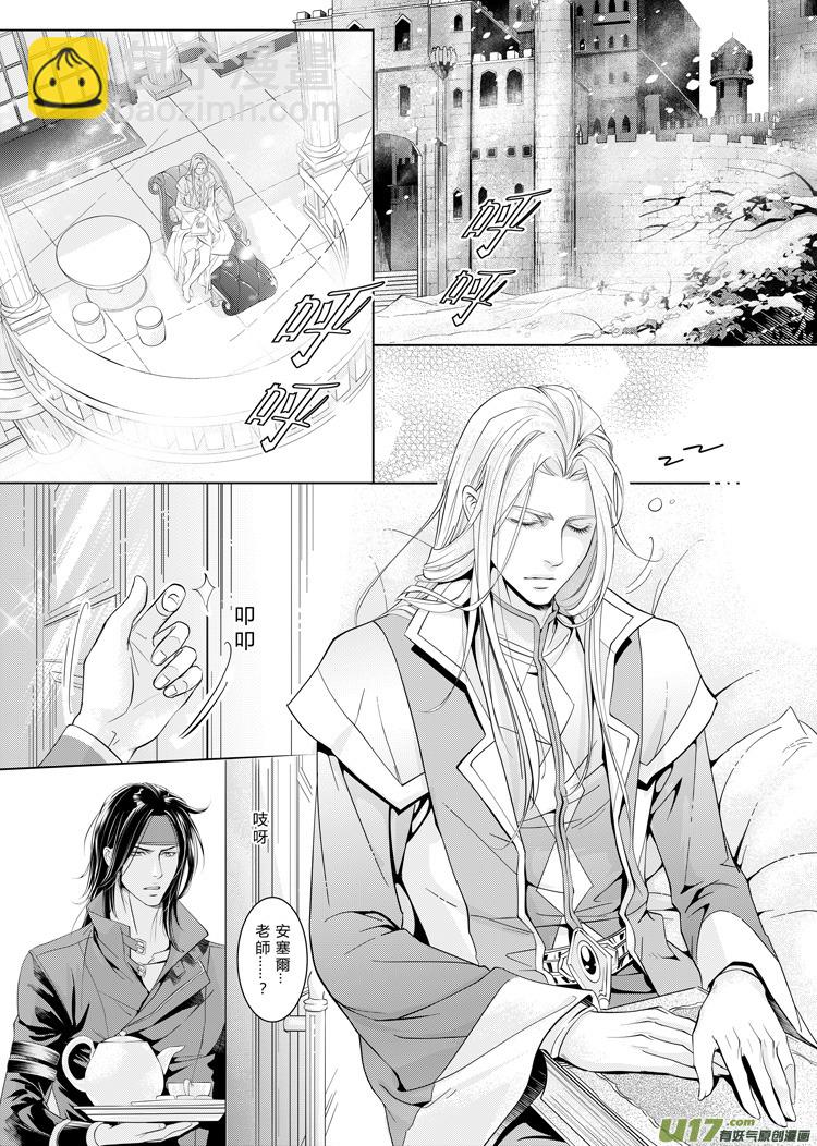 第六章（13-16）-第22话