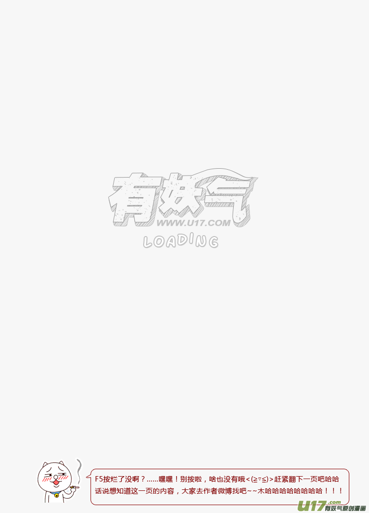 第六章（21-25）-第24话