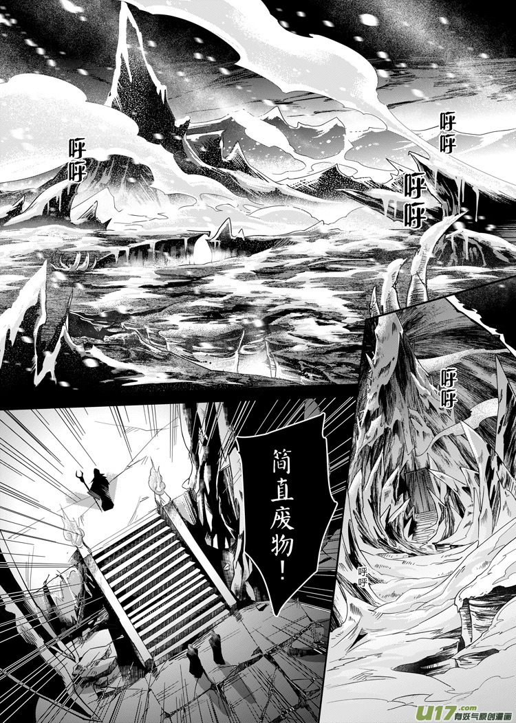 第七章（24-28）-第28话