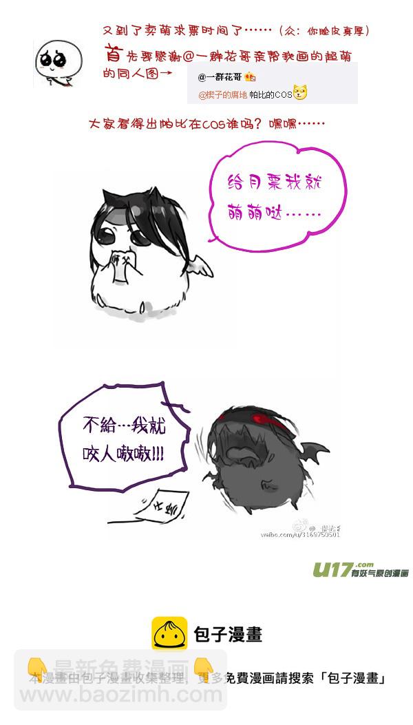 第七章（24-28）-第28话