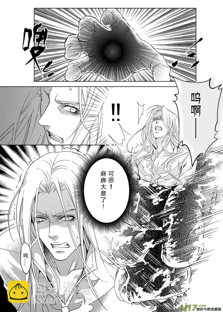 第八章（18-21）-第32话