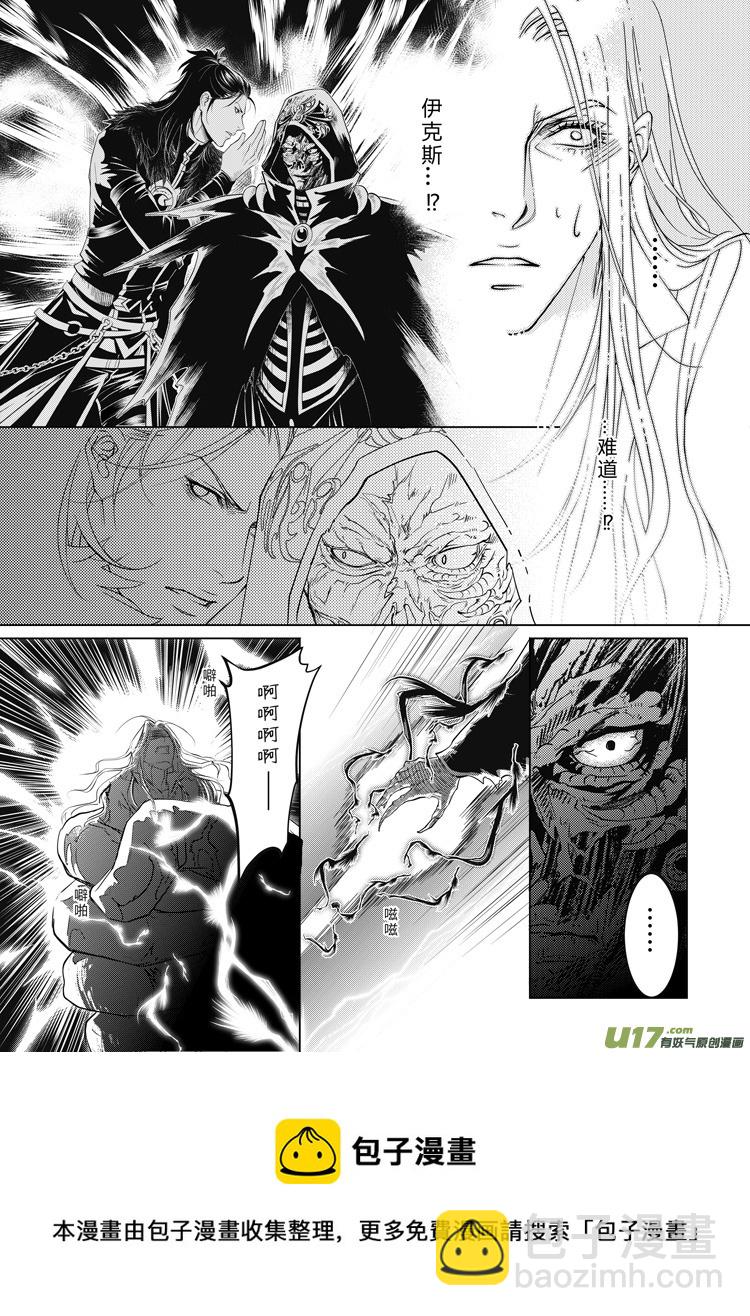 第八章（18-21）-第32话