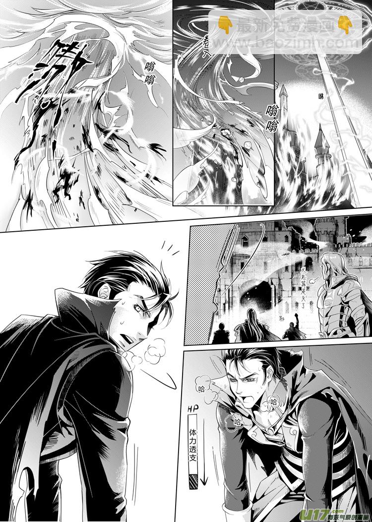 第九章（01-04）-第34话