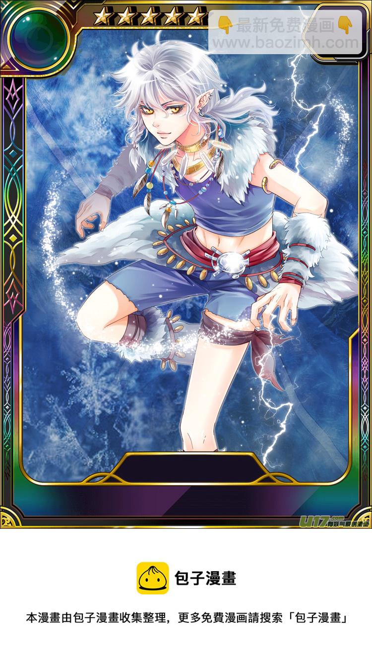 第九章（01-04）-第34话