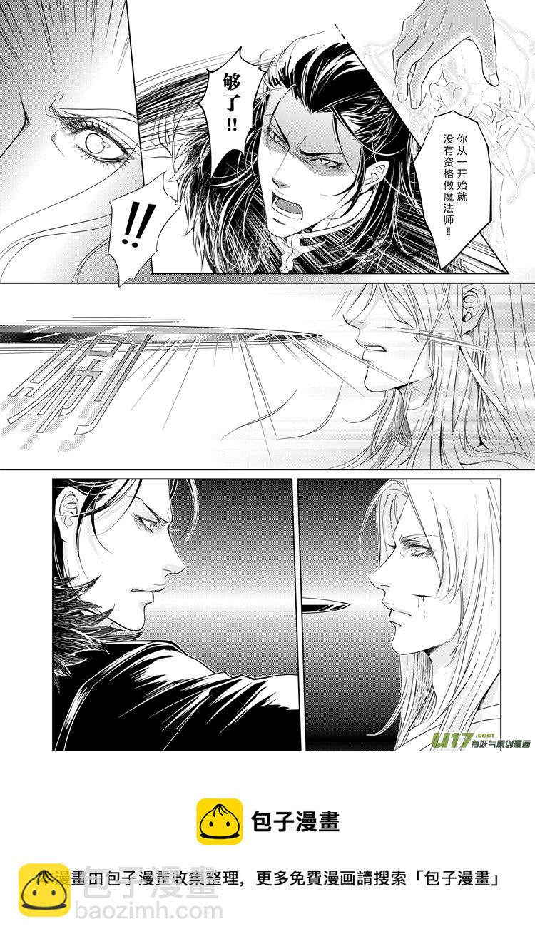 第九章（12-17）-第36话