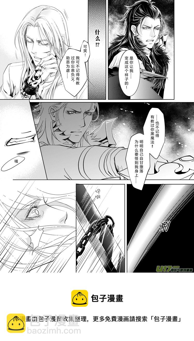 第九章（12-17）-第36话