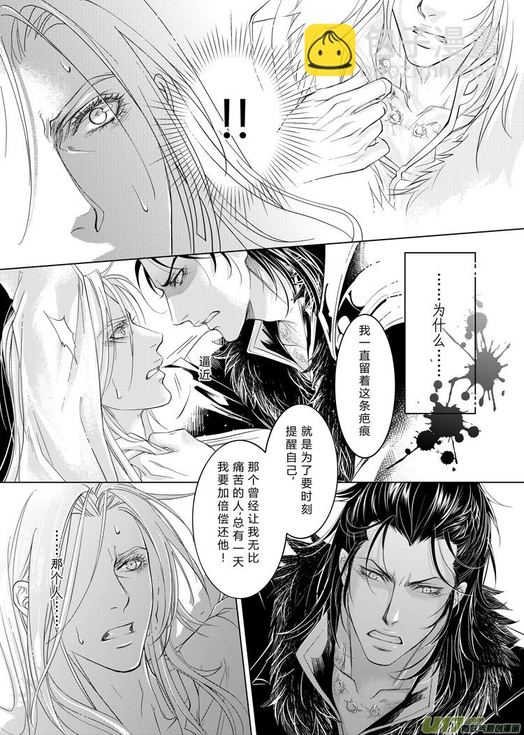 第九章（18-21）-第38话