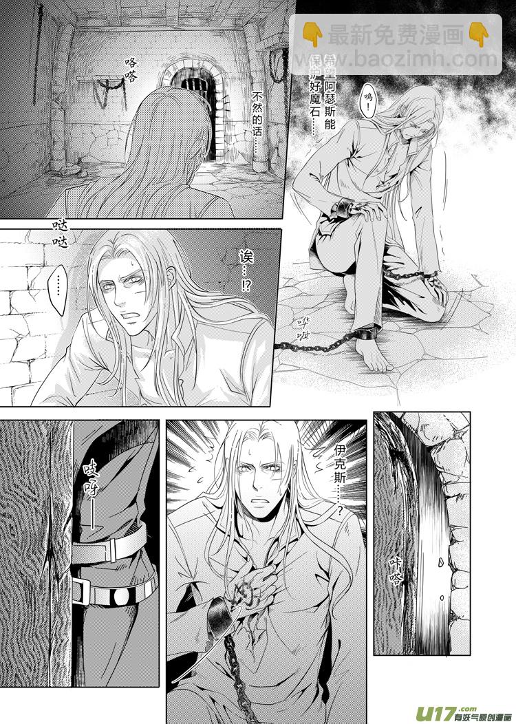 第十章（17-20）-第42话