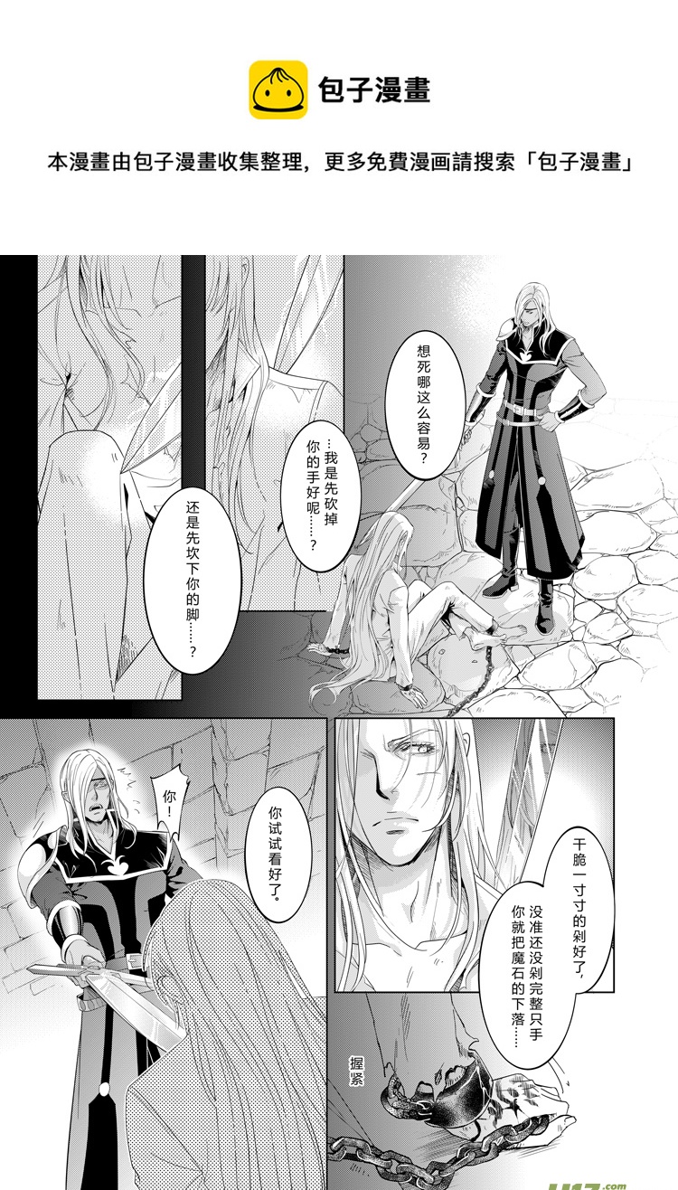 第十一章（01~04）-第44话