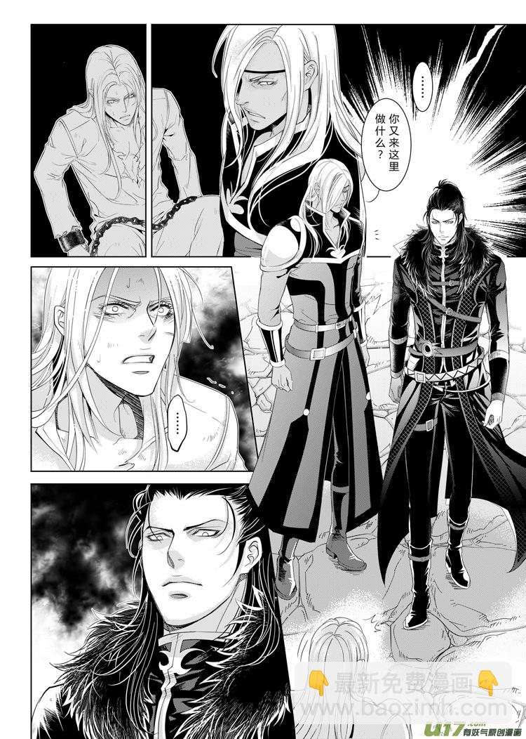 第十一章（01~04）-第44话