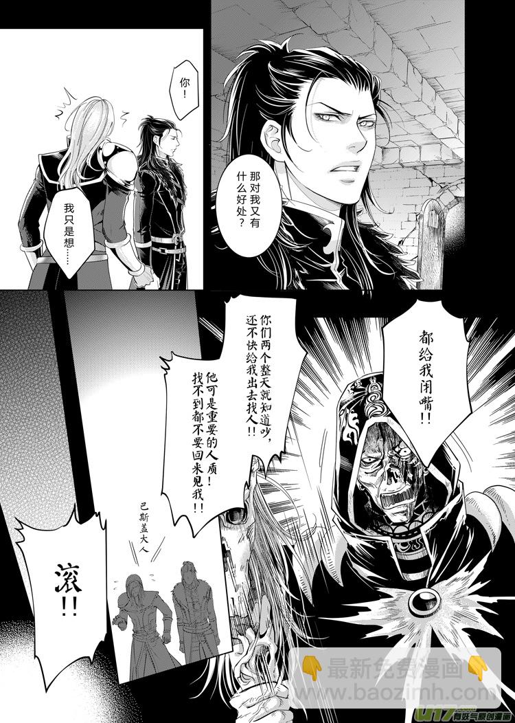 第十二章（01~04）-第46话