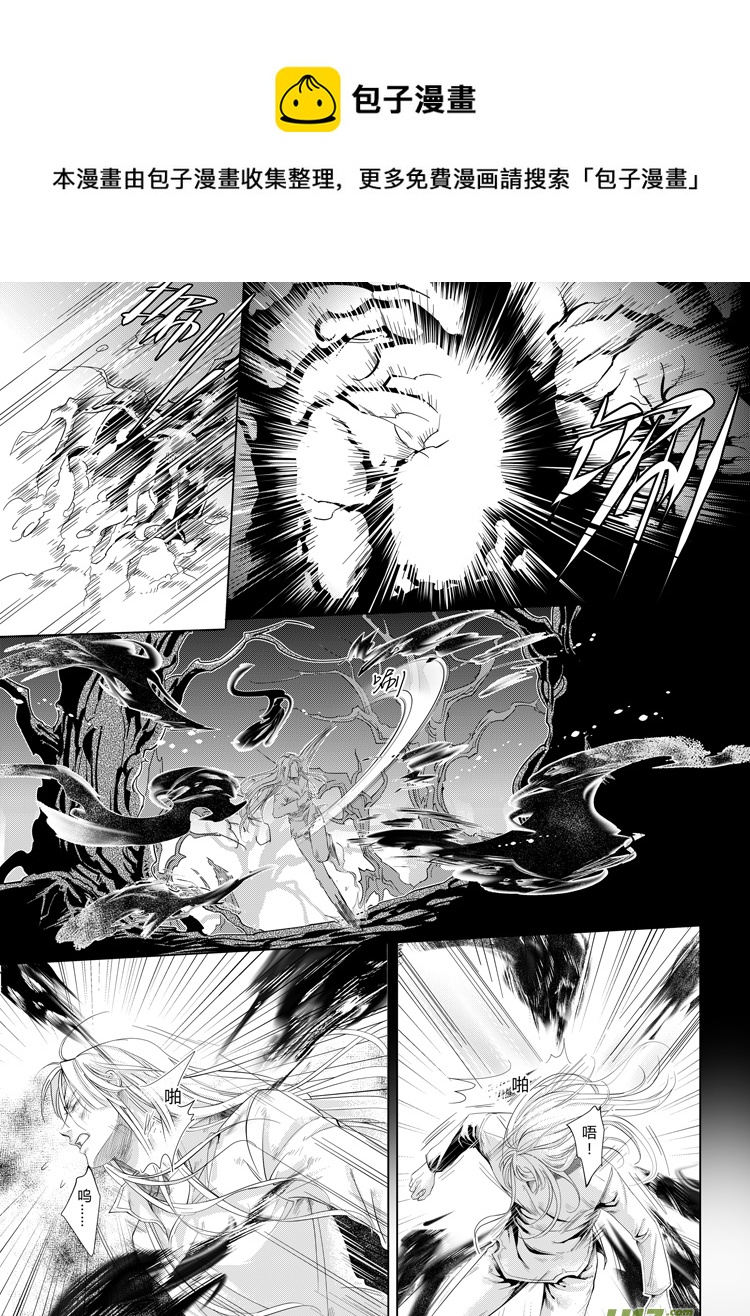 第十二章（09~14）-第48话