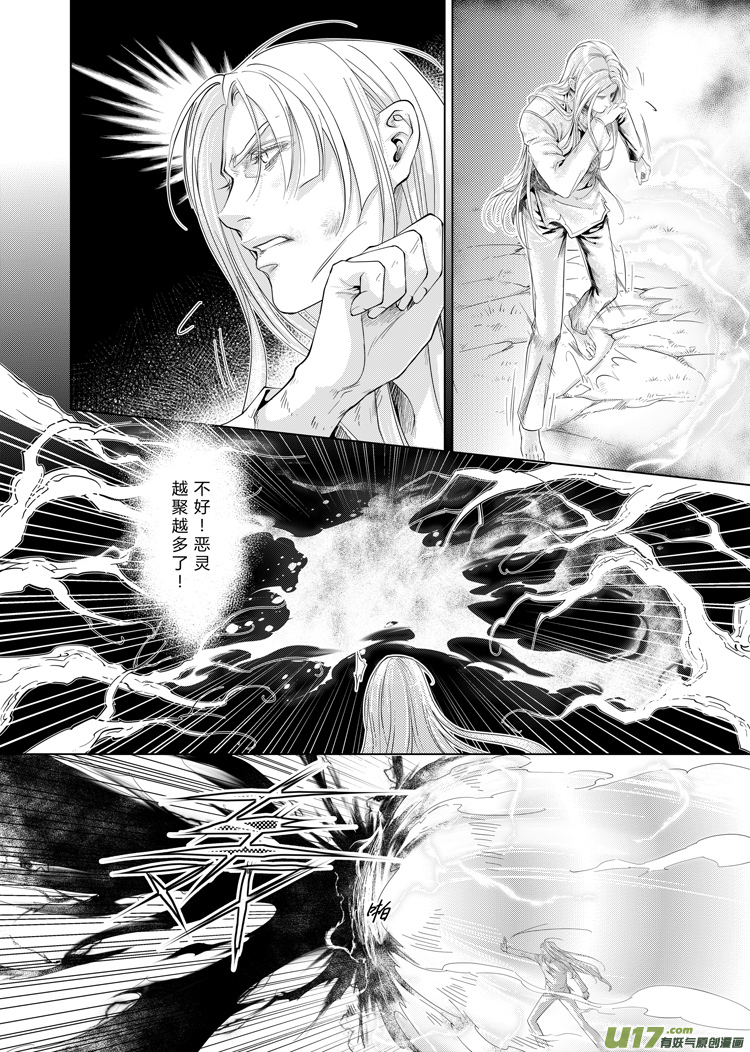 第十二章（09~14）-第48话