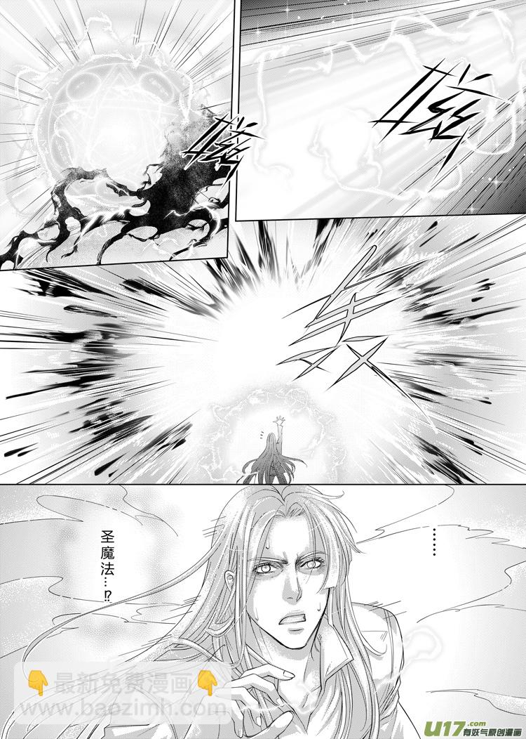 第十二章（09~14）-第48话