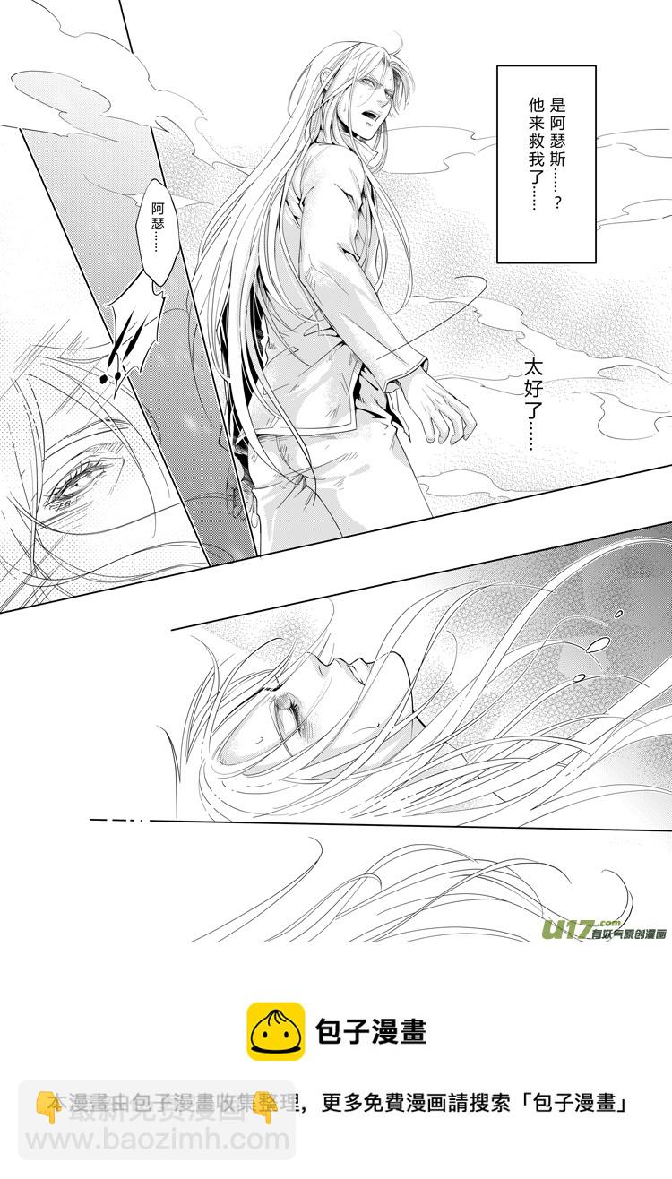 第十二章（09~14）-第48话