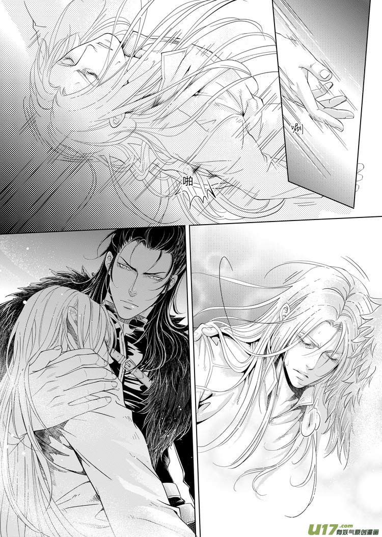 第十二章（09~14）-第48话