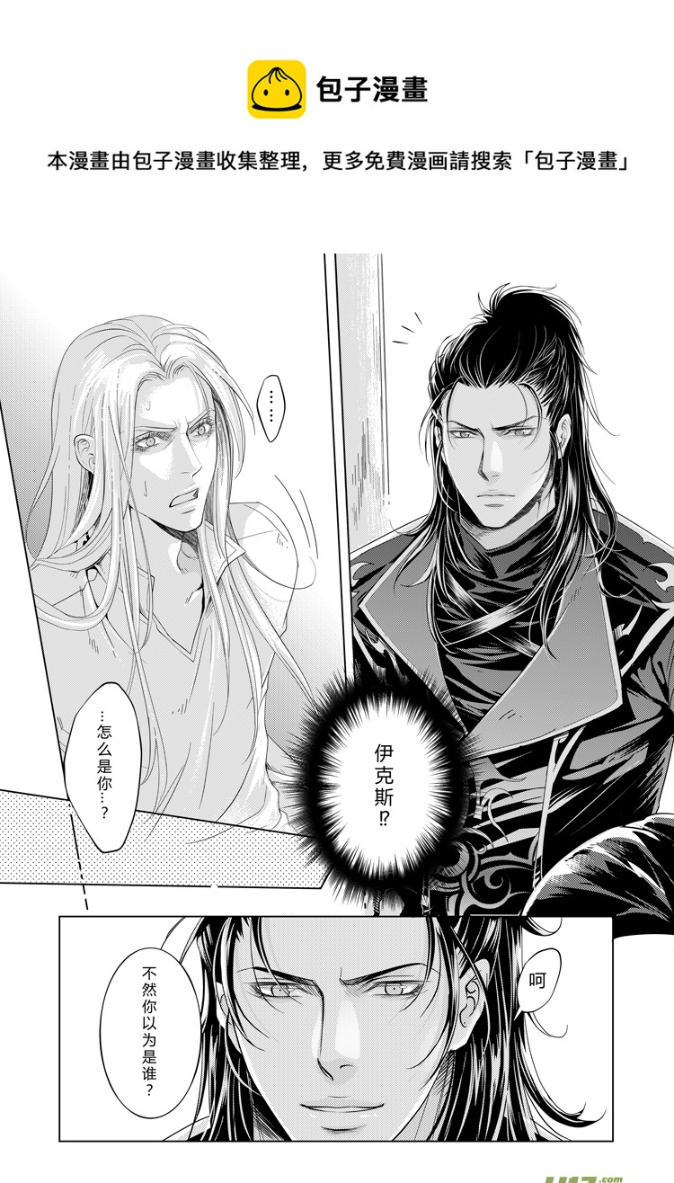 第十二章（21~24）-第50话