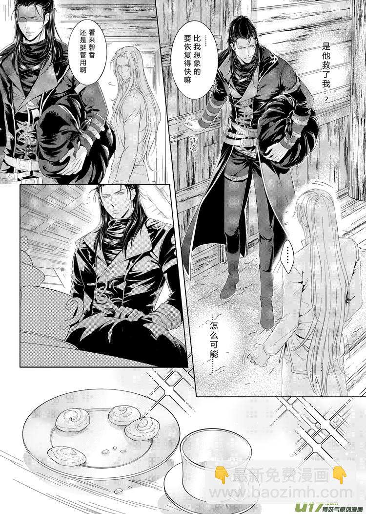 第十二章（21~24）-第50话