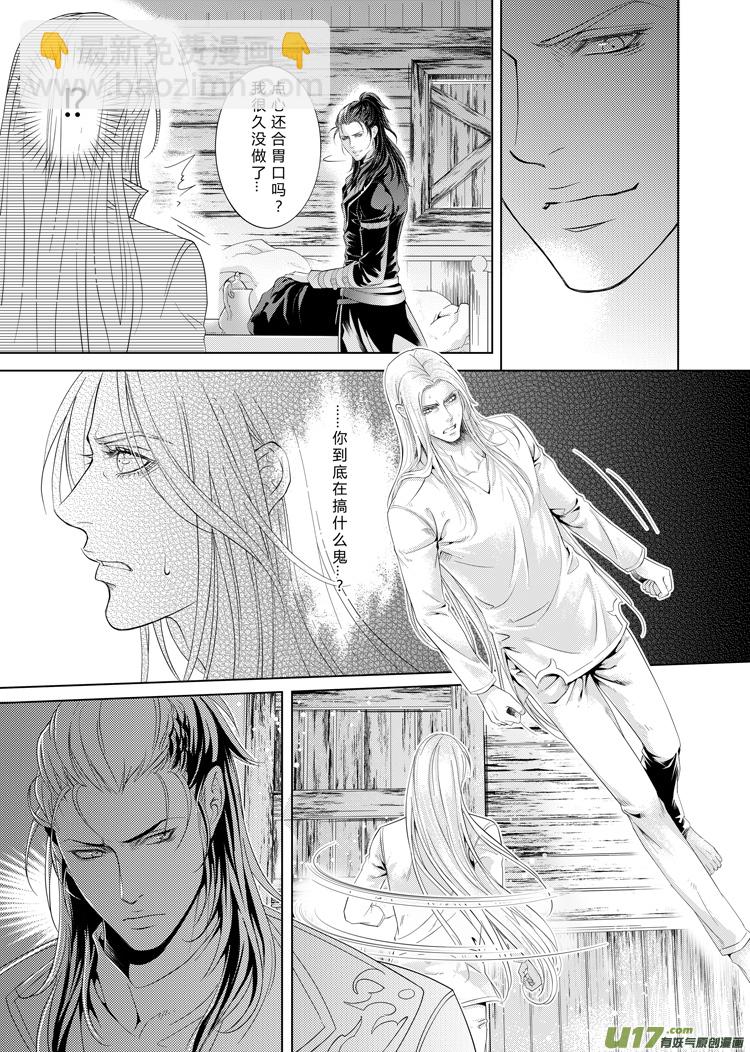 第十二章（21~24）-第50话