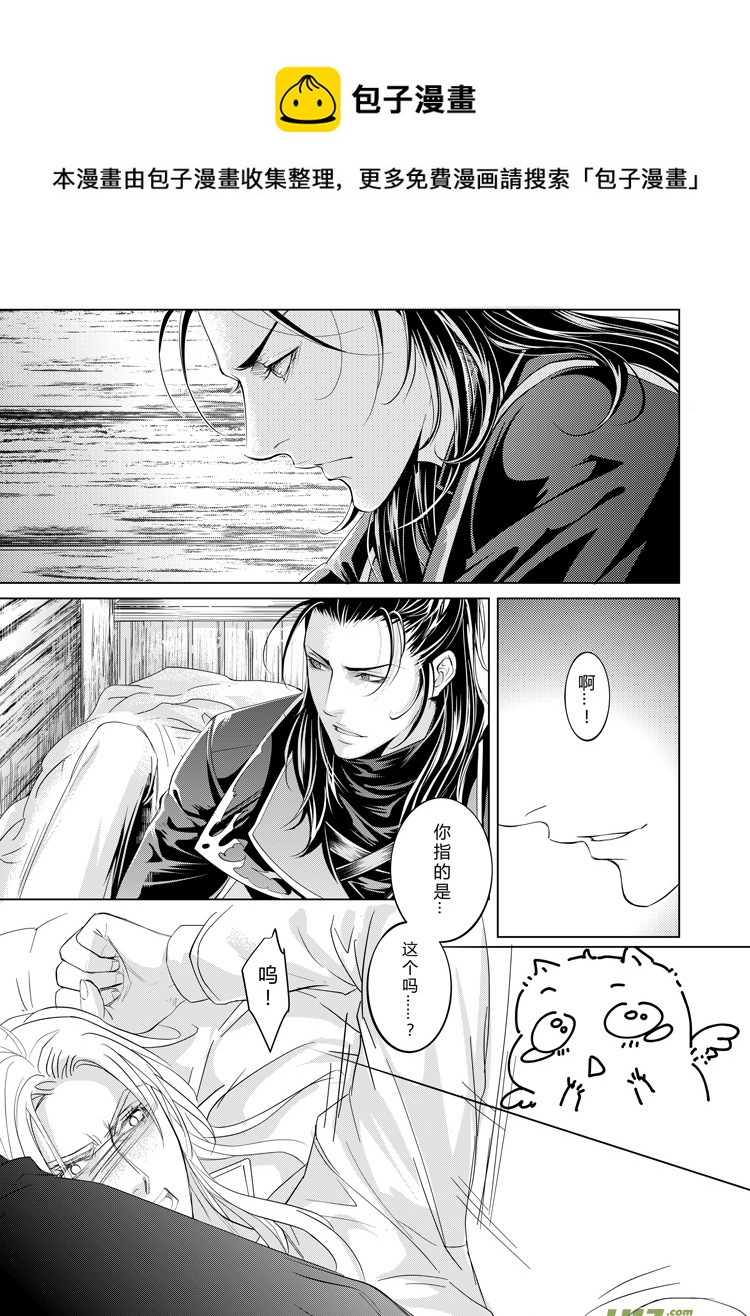 第十三章（05-08）-第52话