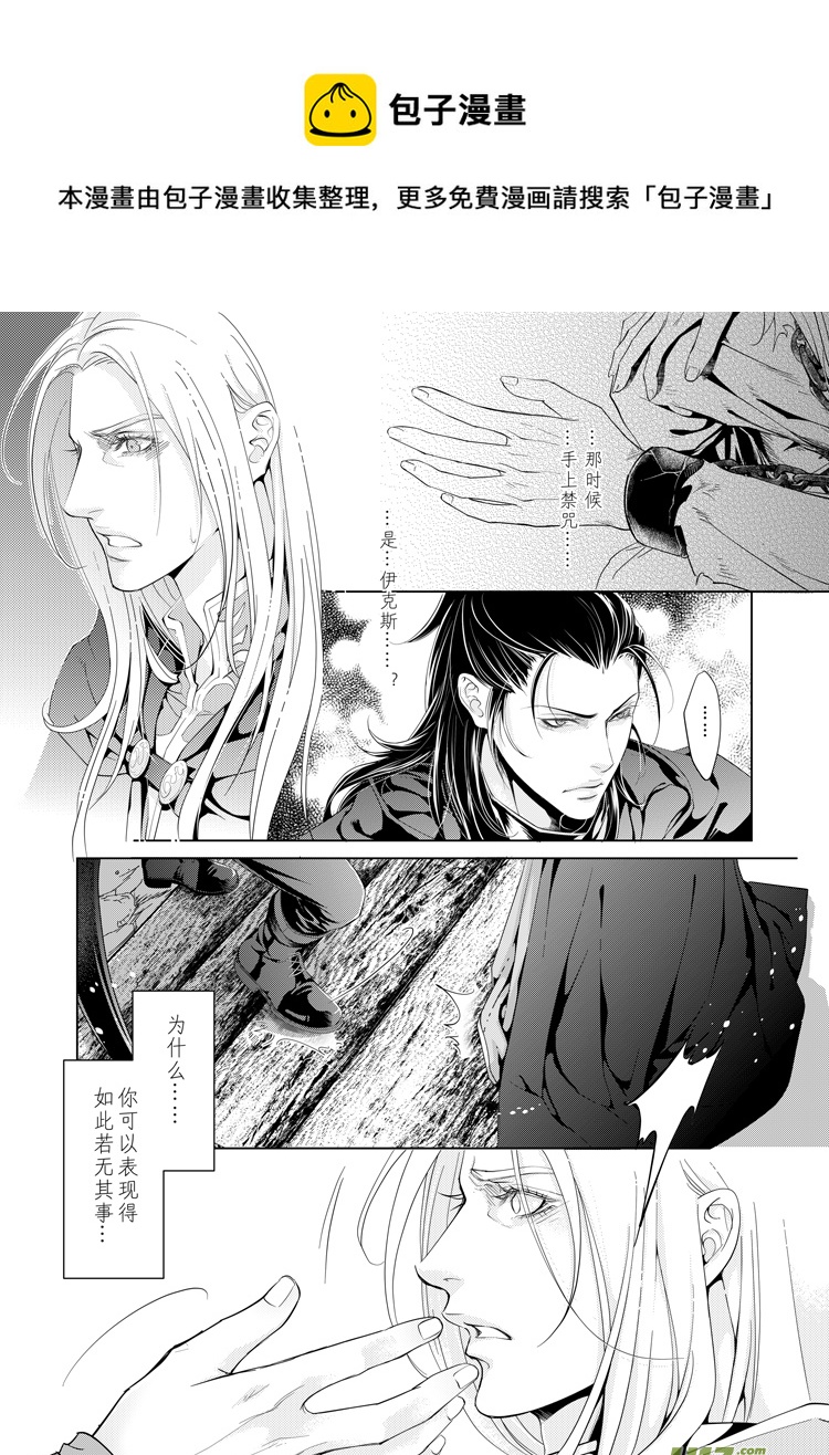 第十四章（05-09）-第54话