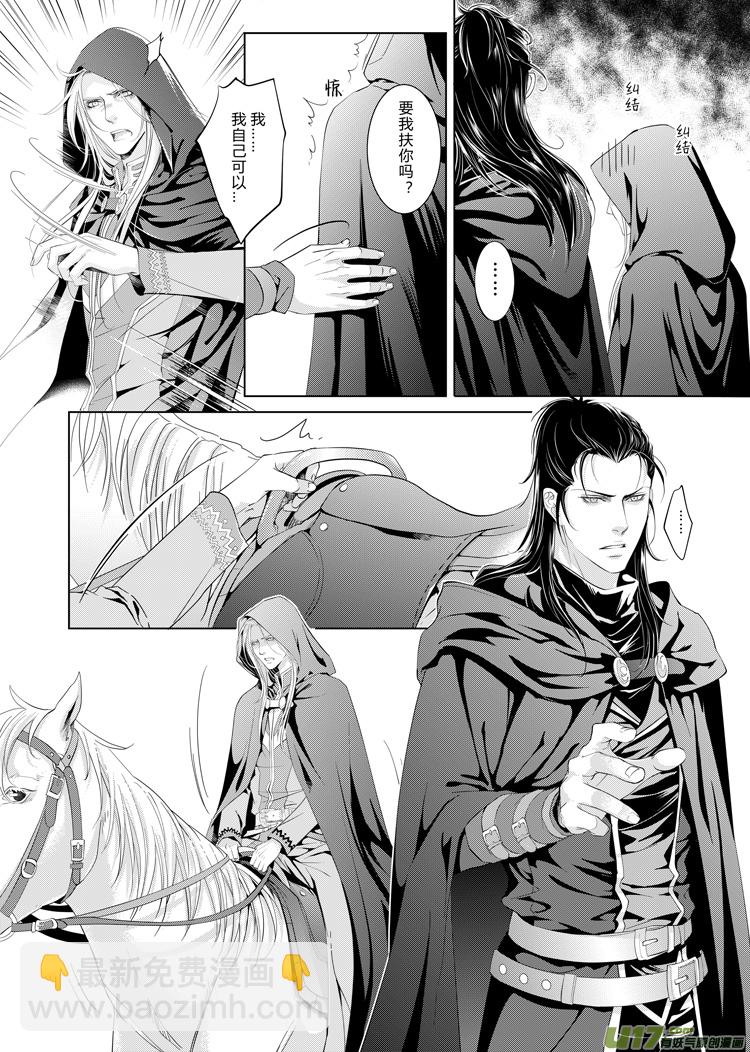 第十四章（05-09）-第54话