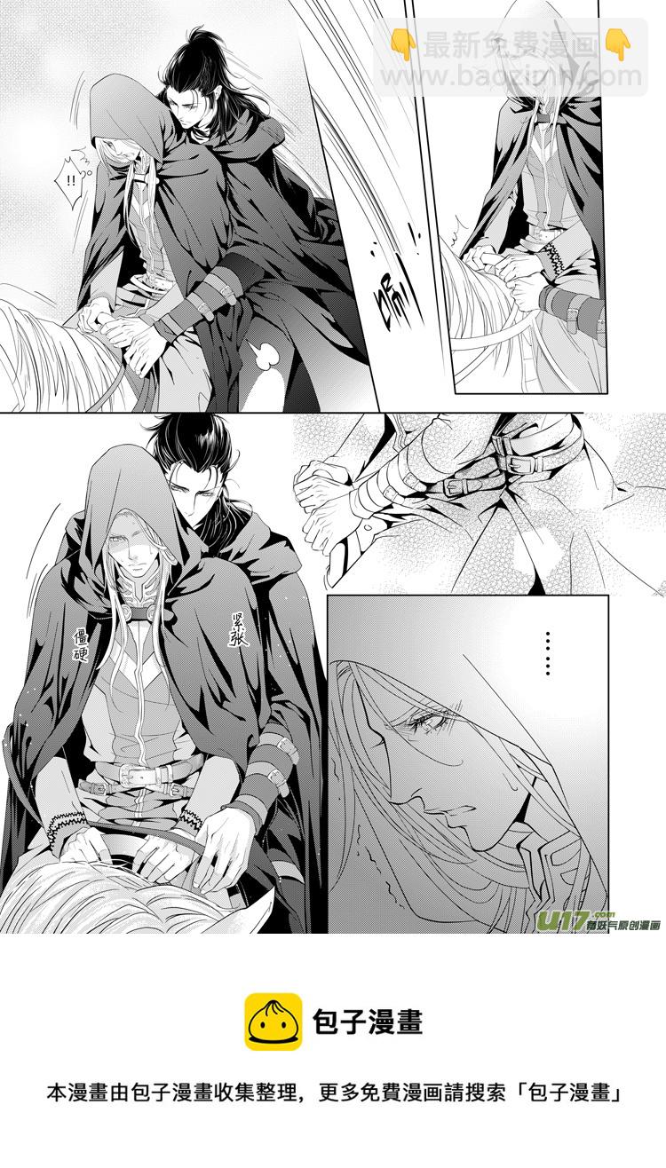 第十四章（05-09）-第54话