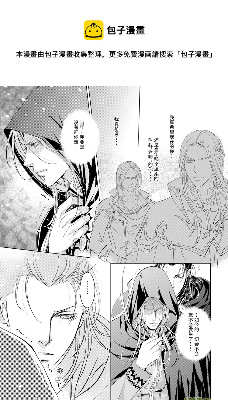 第十四章（14-17）先行版-第56话