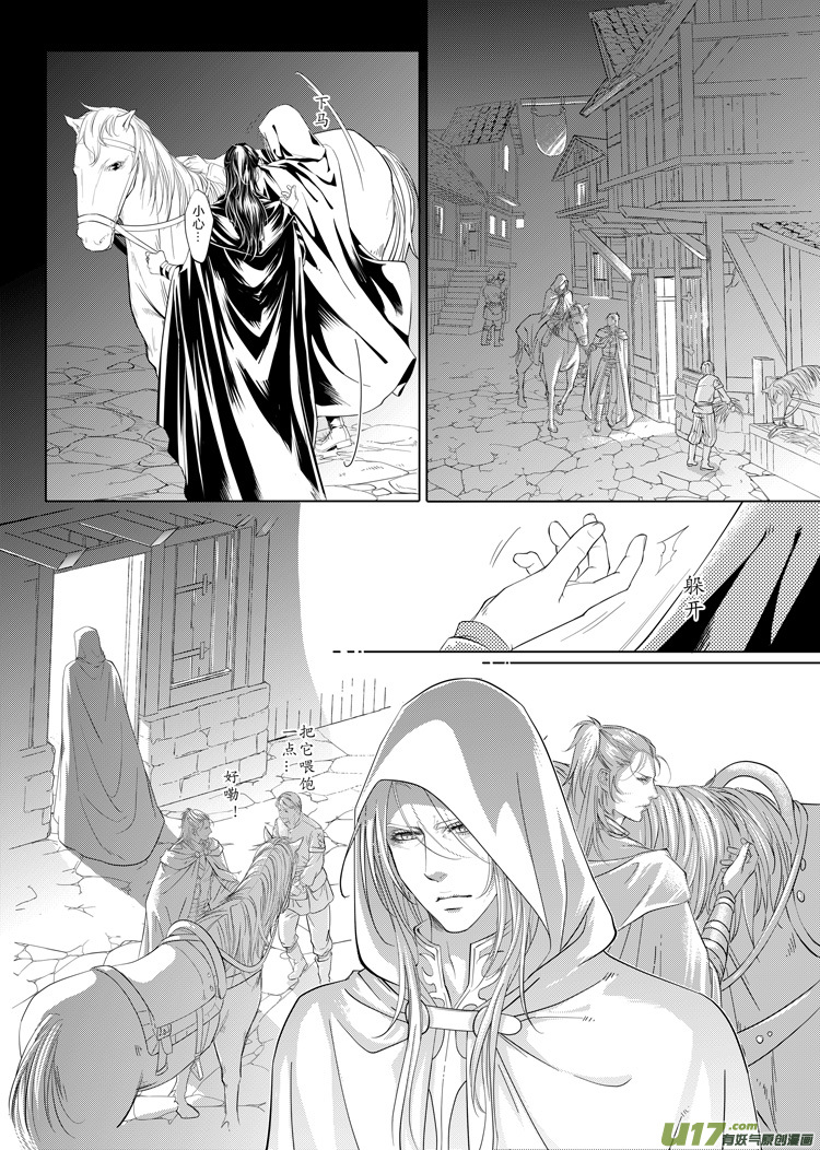 第十五章（01-04）先行版-第58话