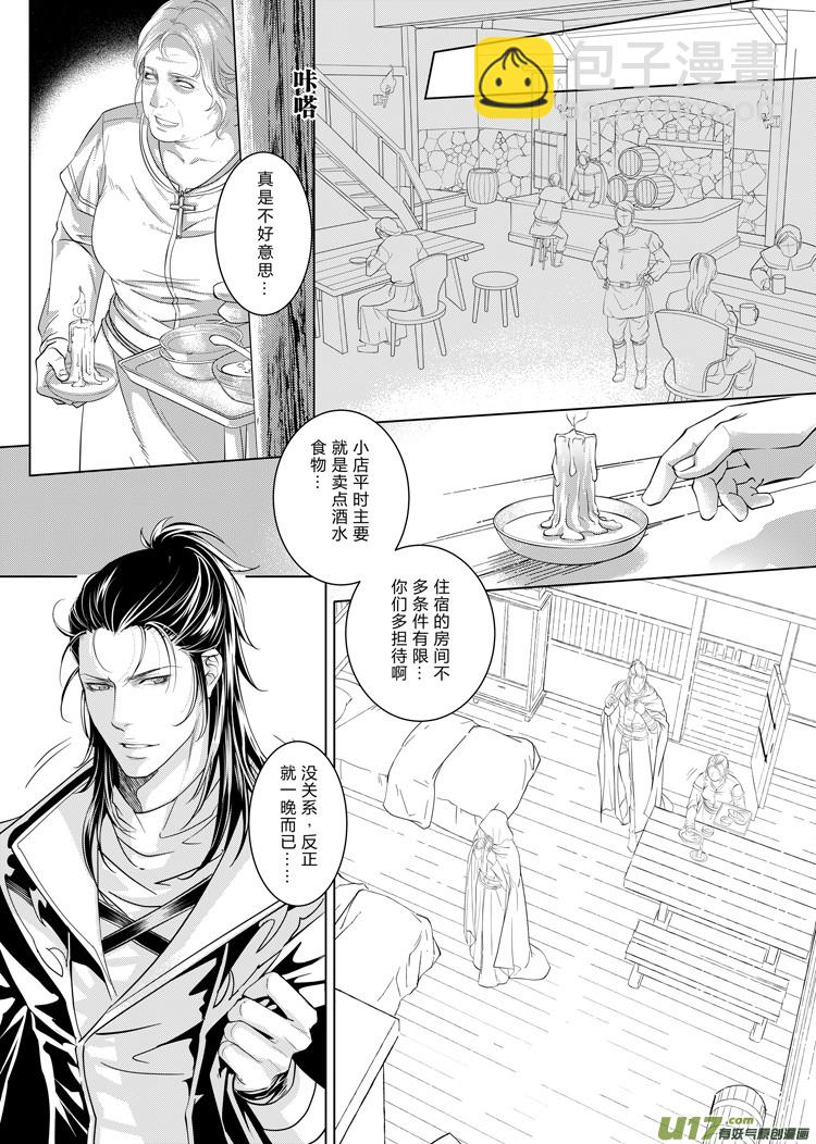 第十五章（01-04）先行版-第58话