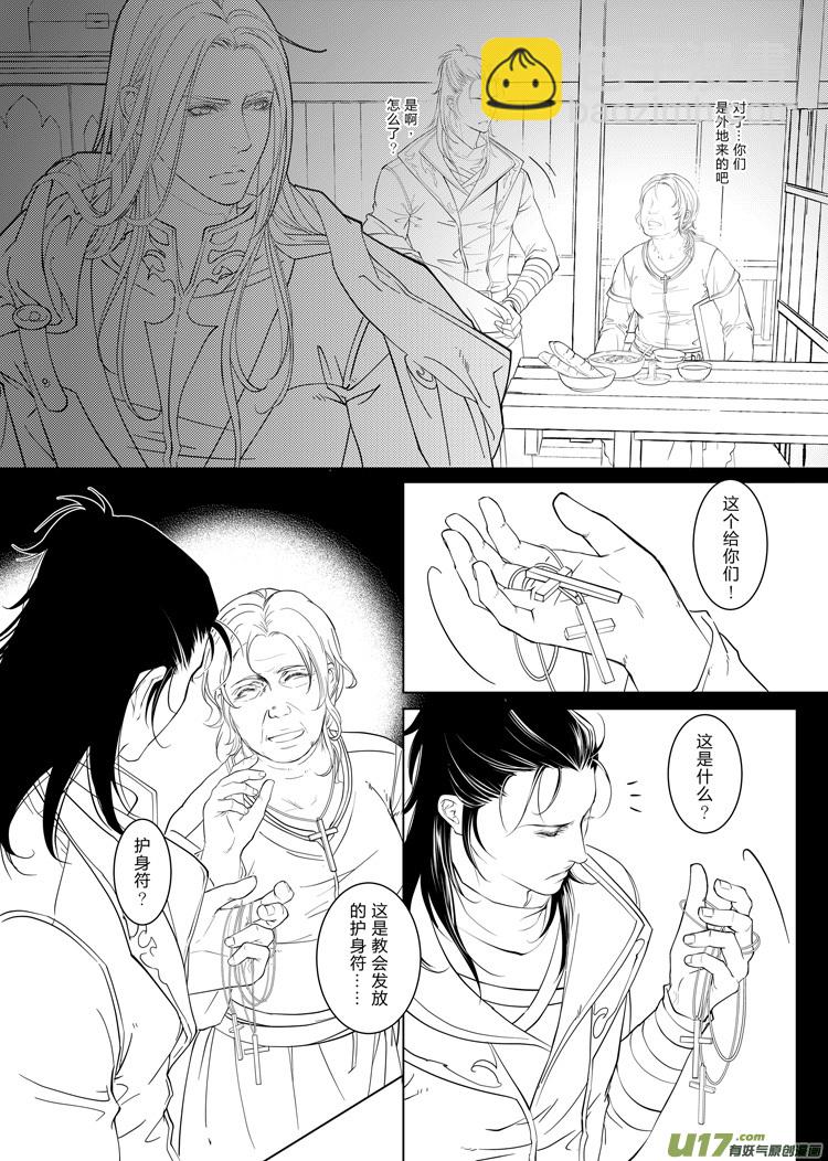 第十五章（01-04）先行版-第58话