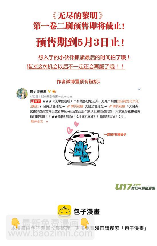 第十五章（01-04）先行版-第58话