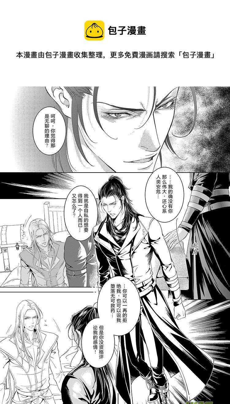 第十五章（13-17）先行版-第60话