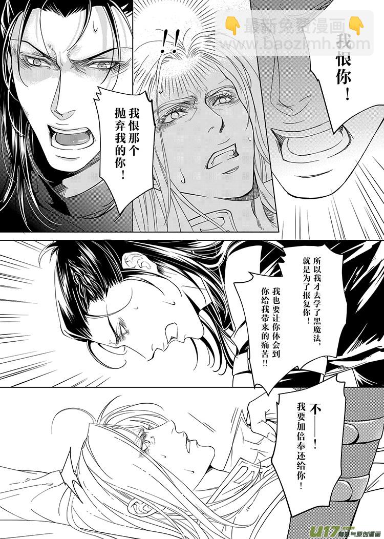 第十五章（13-17）先行版-第60话