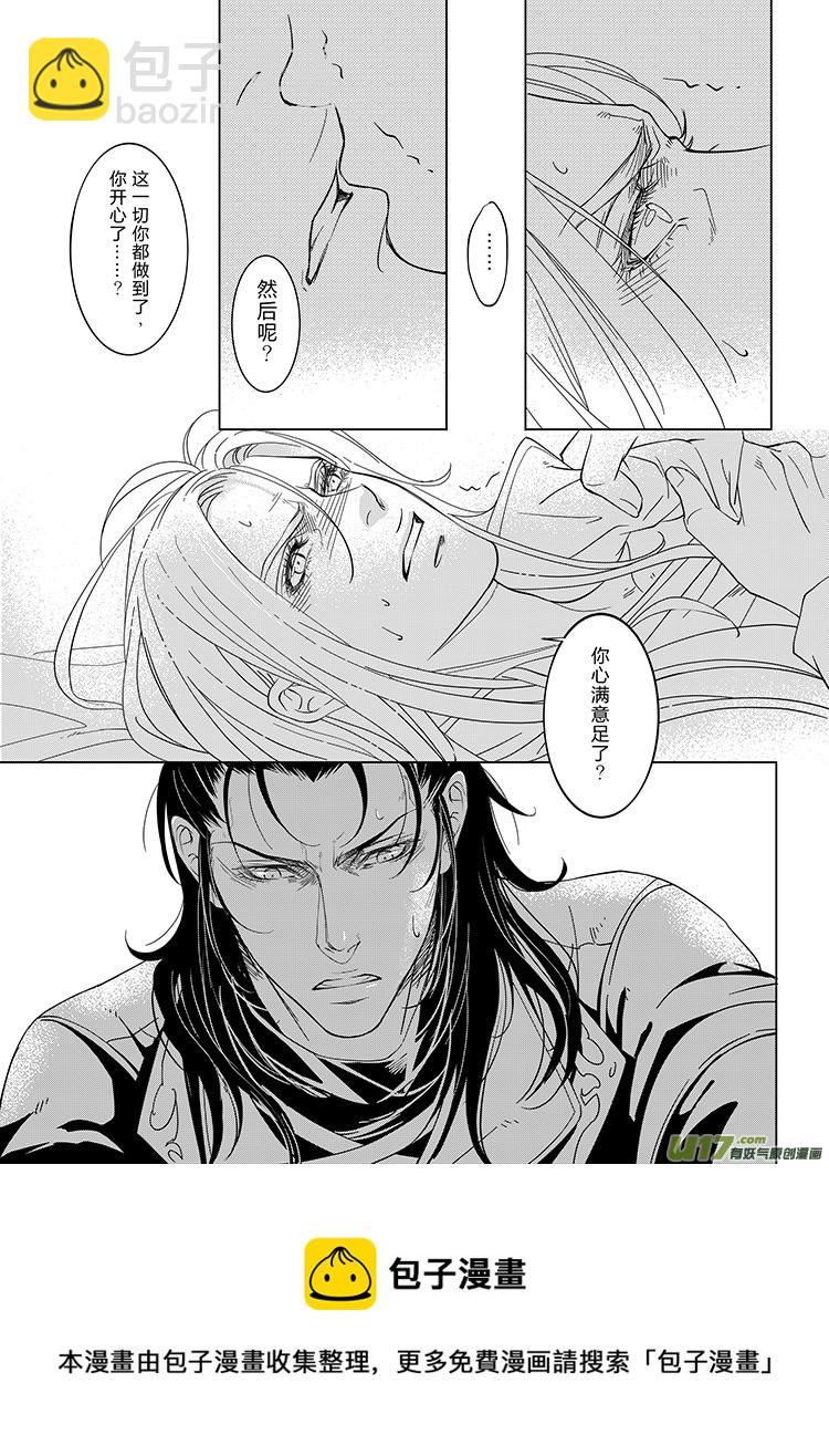 第十五章（13-17）先行版-第60话