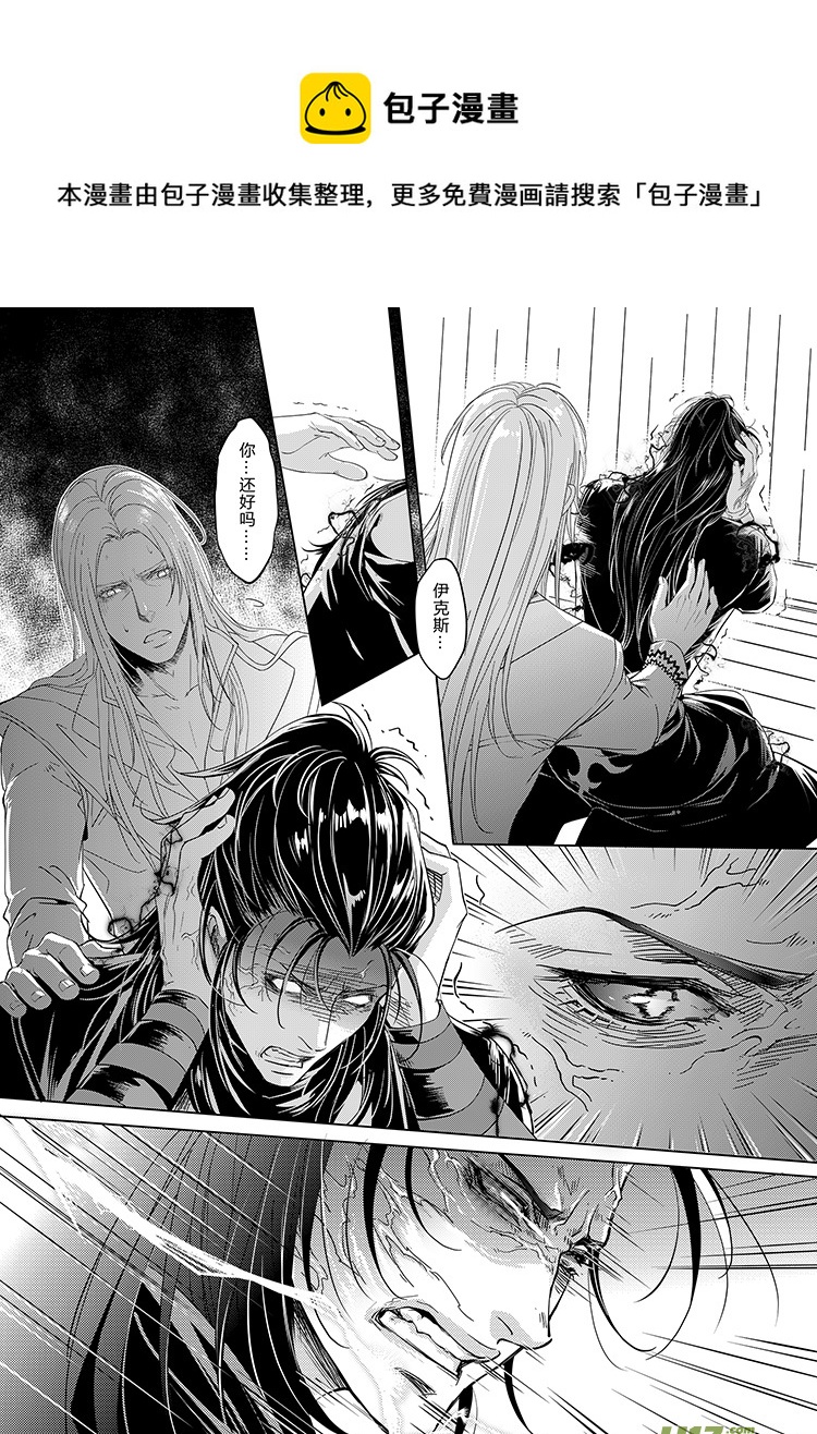 第十五章（22-26）先行版-第62话