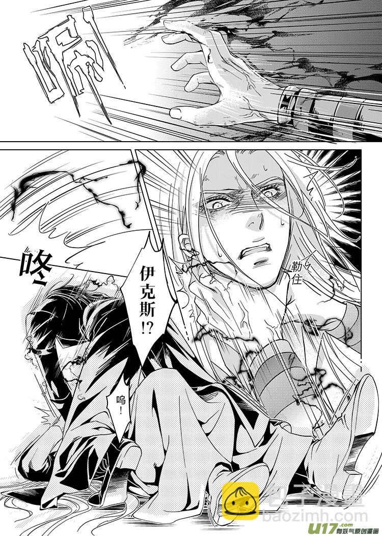 第十五章（22-26）先行版-第62话