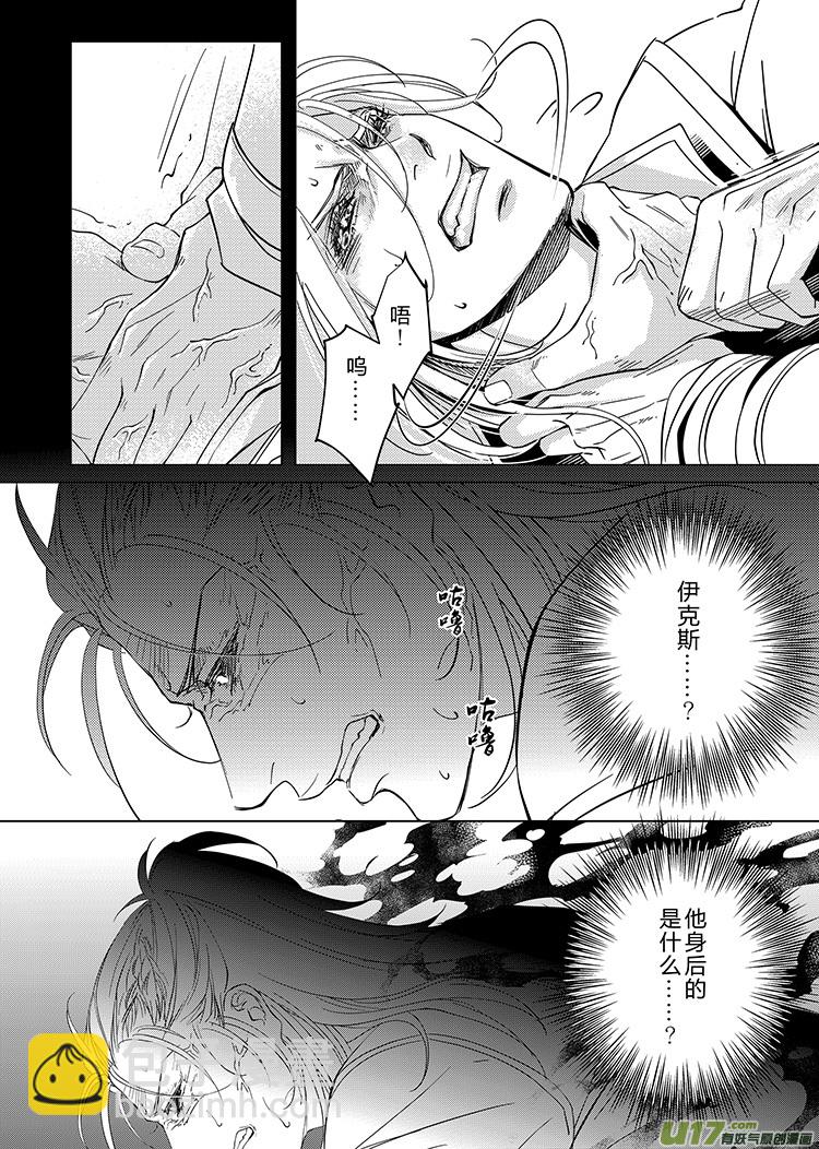 第十五章（22-26）先行版-第62话